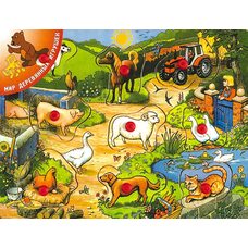 Уютный сельский дворик (с подслоем)