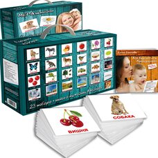 Набор МЕГА чемодан «Вундеркинд с пелёнок» (рус.)