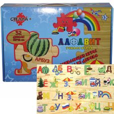 Деревянный напольный пазл «Русский алфавит»