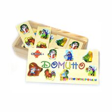 Домино «Ну, погоди»