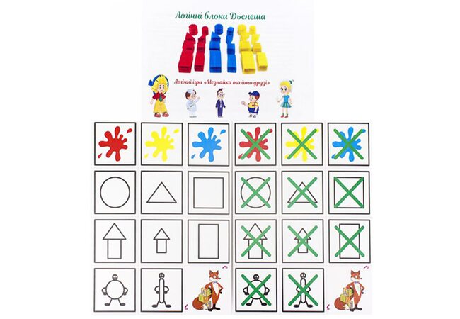 Пособие для работы с логическими блоками Дьенеша.