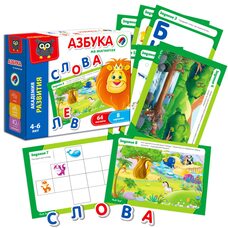 «Азбука» магнитная (рус.)