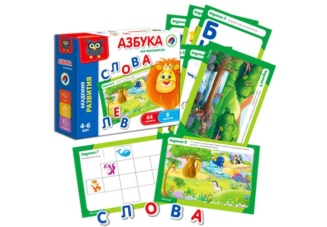 «Азбука» магнитная (рус.)