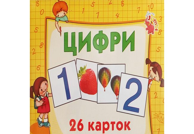 Набор карточек «Цифры», 26