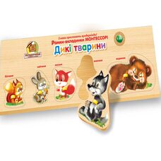 Рамка-вкладыш "Лесные жители"