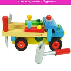 Конструктор «Фургон»