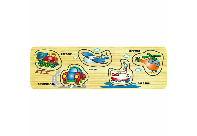 Транспорт маленький