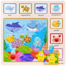 Рамка-вкладыш-пазл «Рыбки»