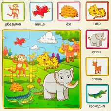 Рамка-вкладыш-пазл «Дикие животные»