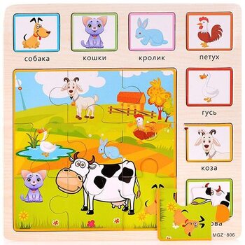 Рамка-вкладыш-пазл «Ферма»