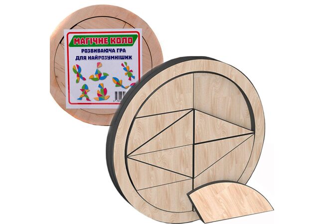 Головоломка «Магічне коло»