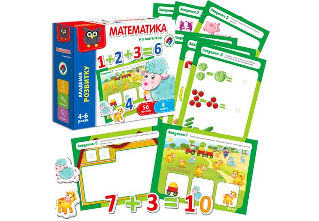 Академія розвитку. Математика на магнітах (укр).