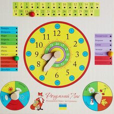 Часы-календарь (рус.)