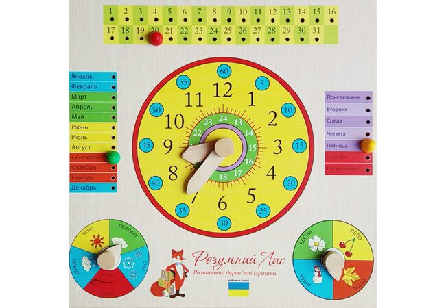 Часы-календарь (рус.)