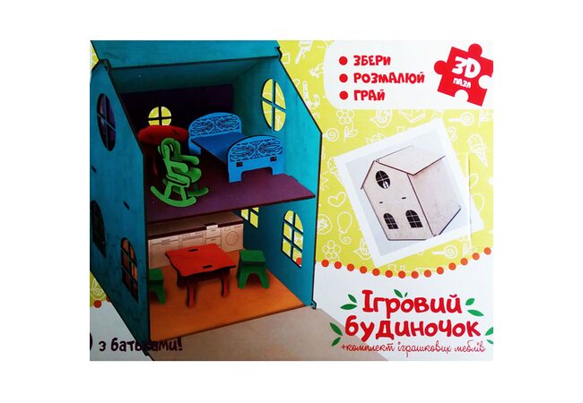 СДМ «Домик с мебелью»