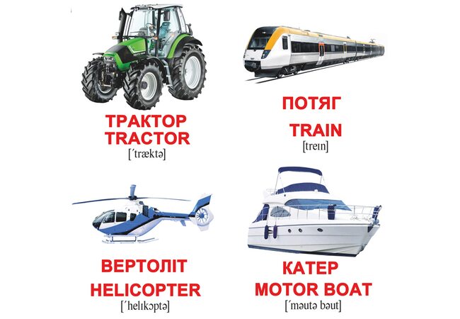 Міні-картки українсько-англійські «Транспорт», 40