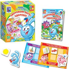 Магнитная игра «Будь здоров» (на рус. языке)