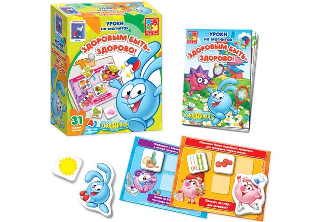 Магнитная игра «Будь здоров» (на рус. языке)