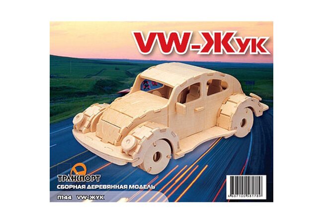СДМ «VW-Жук» (неокрашенный)