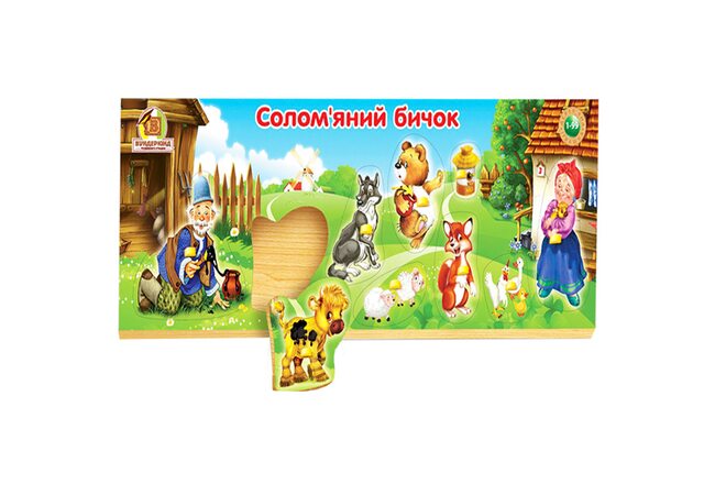 Вкладиші за казкою «Солом'яний бичок»