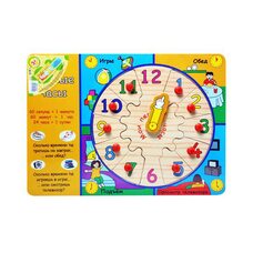 Часы «Распорядок дня»