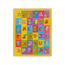 Пазл «Русский алфавит»