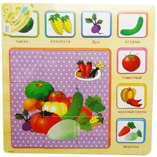 Рамка-вкладыш-пазл «Овощи»