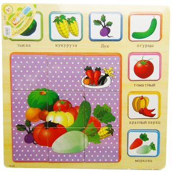 Рамка-вкладыш-пазл «Овощи»