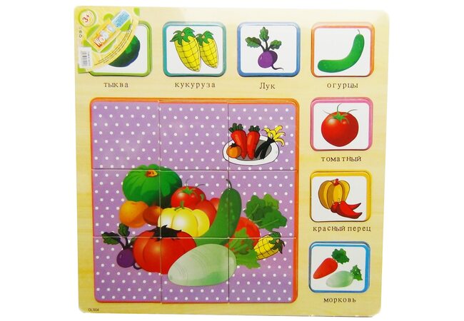 Рамка-вкладыш-пазл «Овощи»