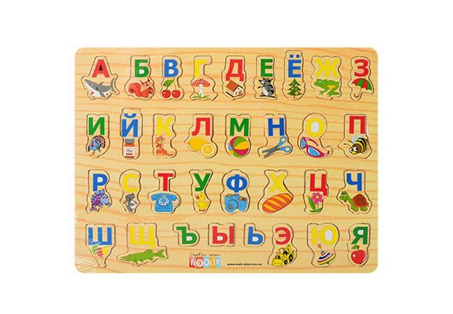 Русский алфавит