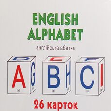 Набор больших карточек «Английский алфавит», 26 шт.