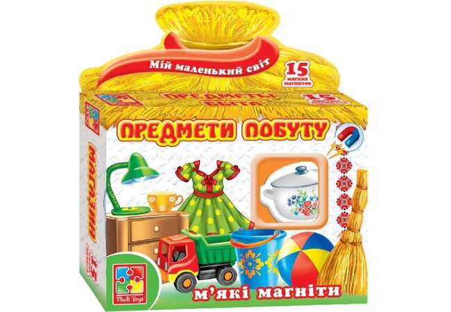 Магниты «Предметы быта»