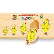 Рамка-вкладыш «Цыплята»