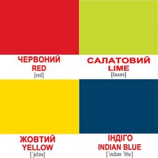 Мини-карточки украинско-английские «Цвета», 40