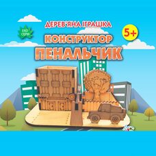 СДМ «Пенальчик» (неокрашенный)