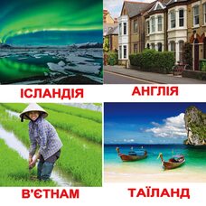 Украинские карточки «Страны» (МИНИ), 40
