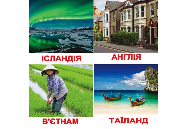 Українські картки «Країни» (МІНІ), 40
