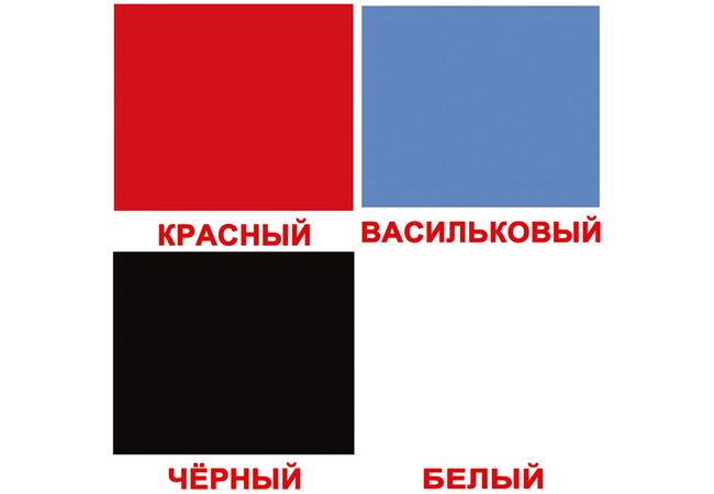 Російські картки «Кольори з фактами» (МІНІ), 40