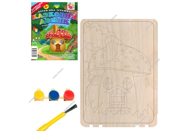 Раскраска «Сказочный домик»