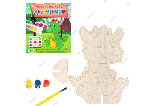 Раскраска «Дракошка»