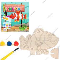 Раскраска «Рыбка Дори»