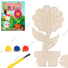 Раскраска «Цветик»