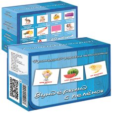 Набор «Французско-русский чемоданчик»