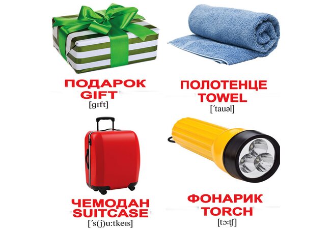 Мини-карточки «Предметы/Objects», 80