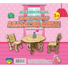 СДМ «Гостиная»