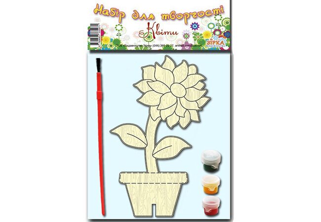 Раскраска «Цветок»