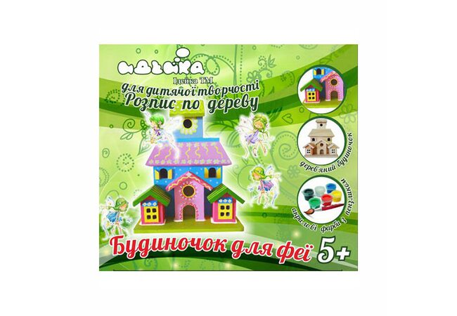 Набор «Домик для маленькой феи»