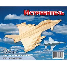 СДМ «Истребитель»