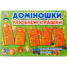 Домино «Любимые игрушки»