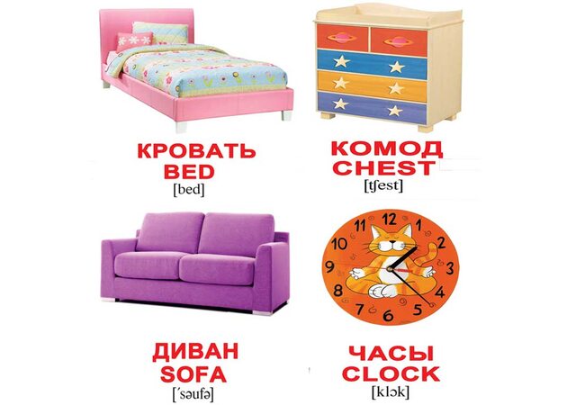 Мини карточки «Интерьер/Interior», 80